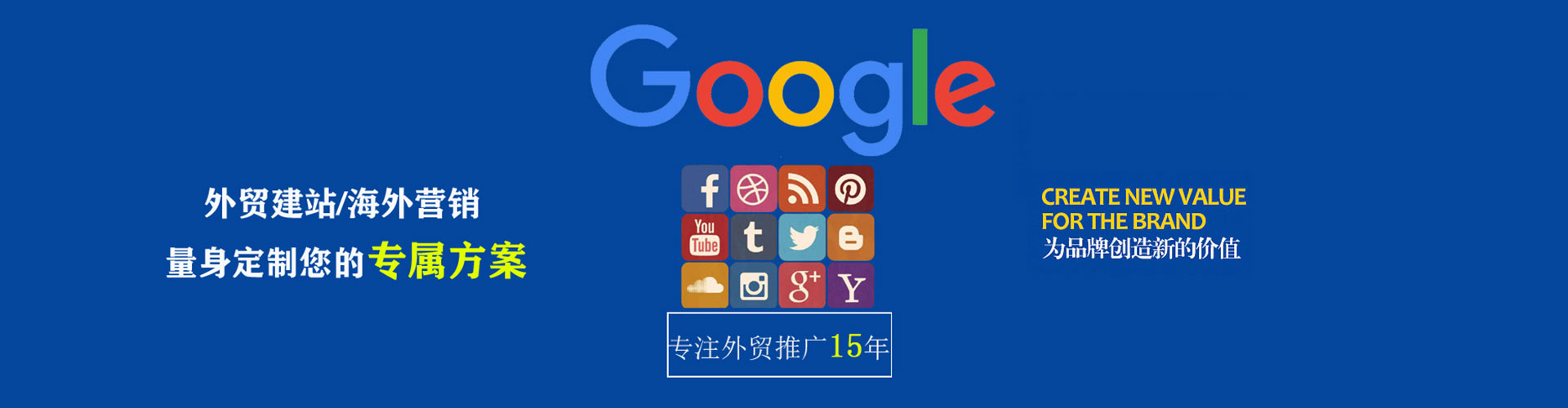 恩平sem主管