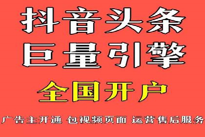 信息流广告优化实战：案例分析